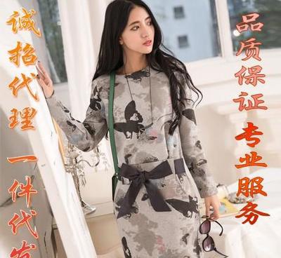 【女装代理网 代卖 新店代理加盟 服装服饰代理加盟 免费加盟商】价格_厂家_图片 -