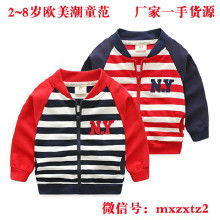 免费童装代理加盟价格 免费童装代理加盟批发 免费童装代理加盟厂家 