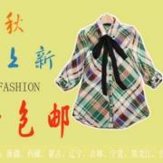 【广州工业大道二手衣服|服装/时装转让/批发市场|广州品牌服装加盟/代理网】-广州百姓网