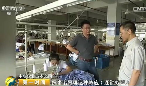 成本增 利润减,浙江诸暨服装厂关停近一半