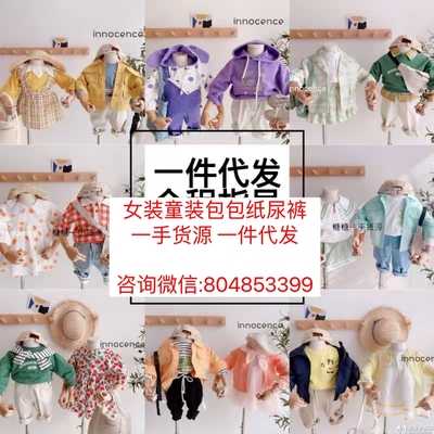 服装代理入门指南 从杭州四季青到微信货源号的精准对接