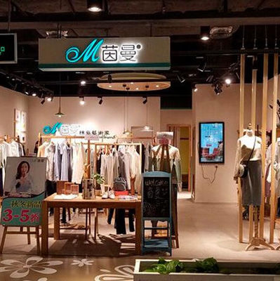 茵曼女装加盟代理全攻略 条件、流程与优势解析